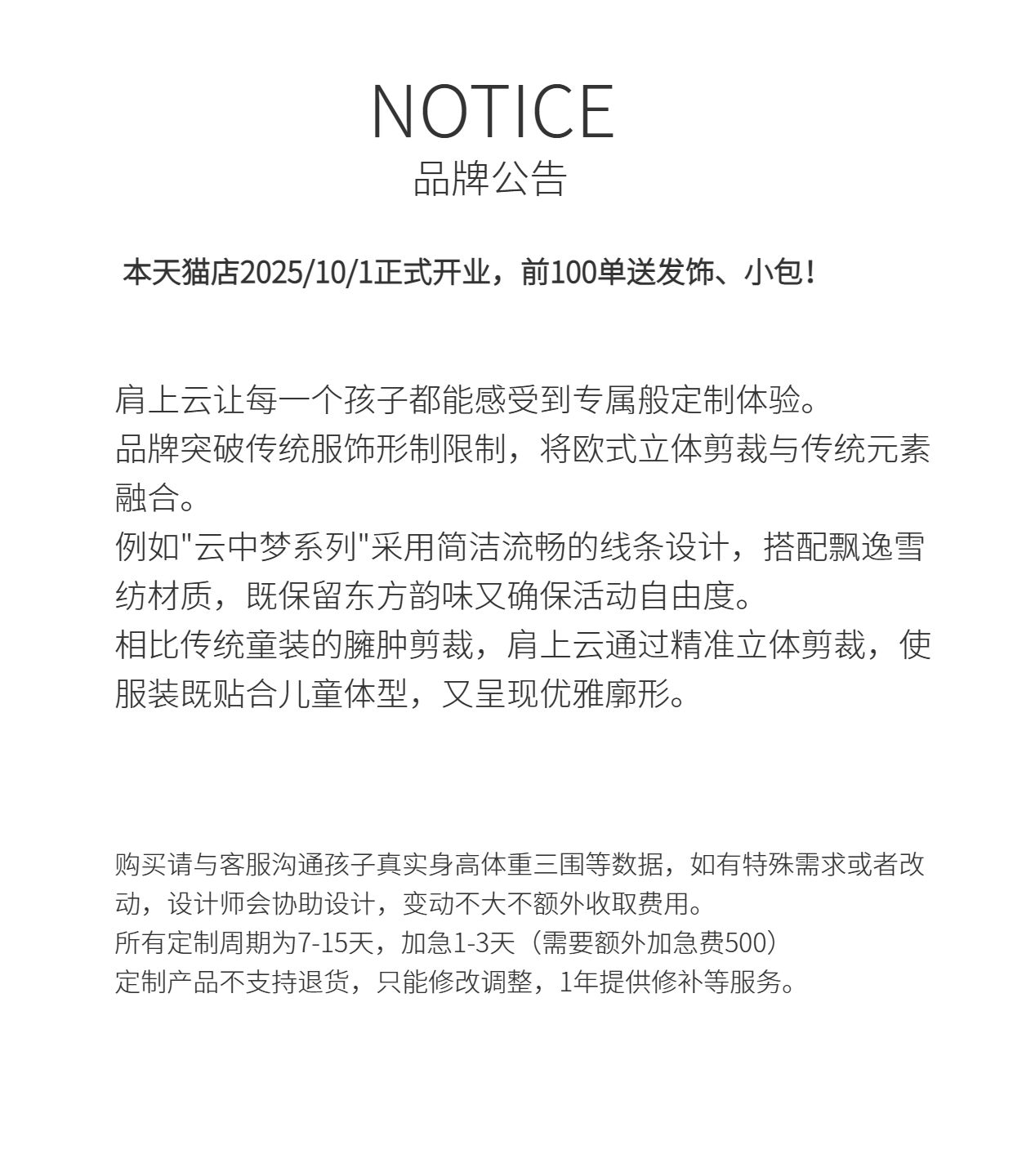 O1CN016L6V9V1Eg5bDNdEv3_2220831430380-11