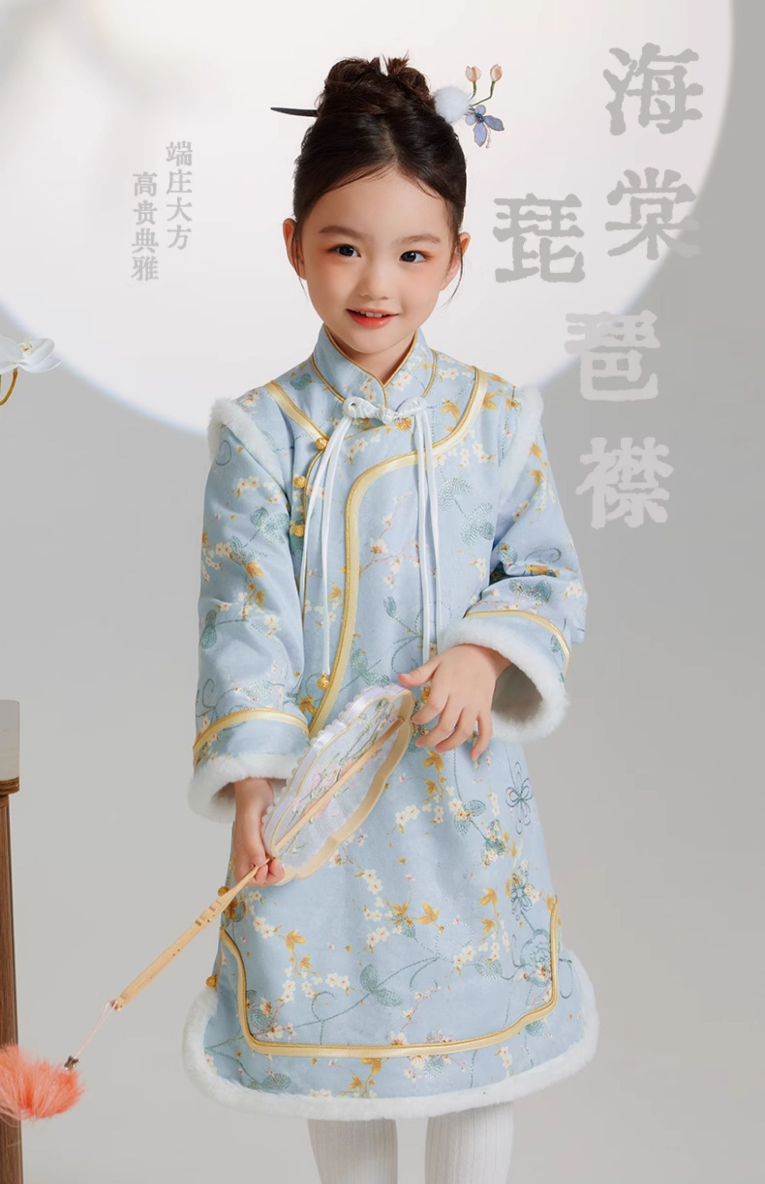 O1CN01WEwzen206ud6MBKIt_2218011816801