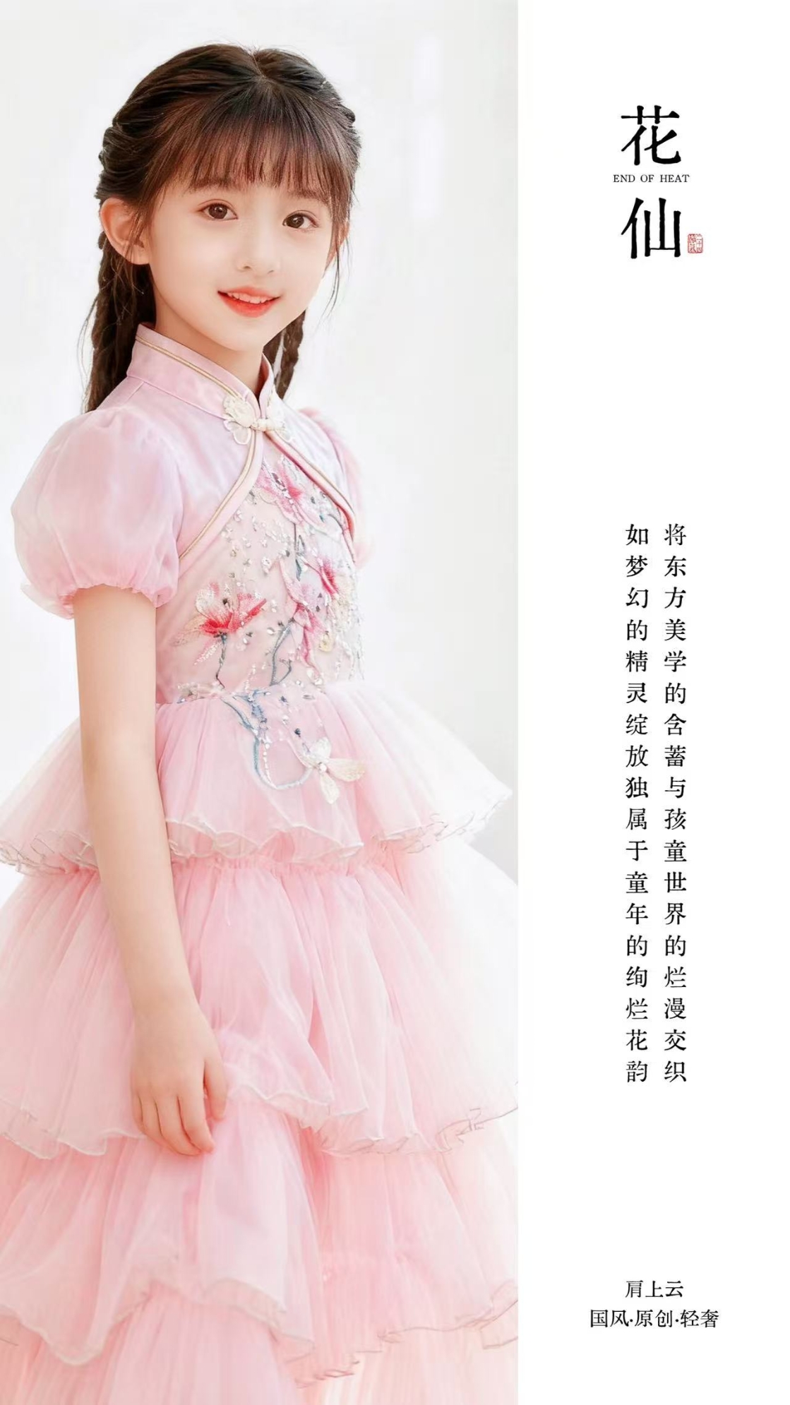 O1CN01qeMIZs1Eg5b8uzQb5_2220831430380