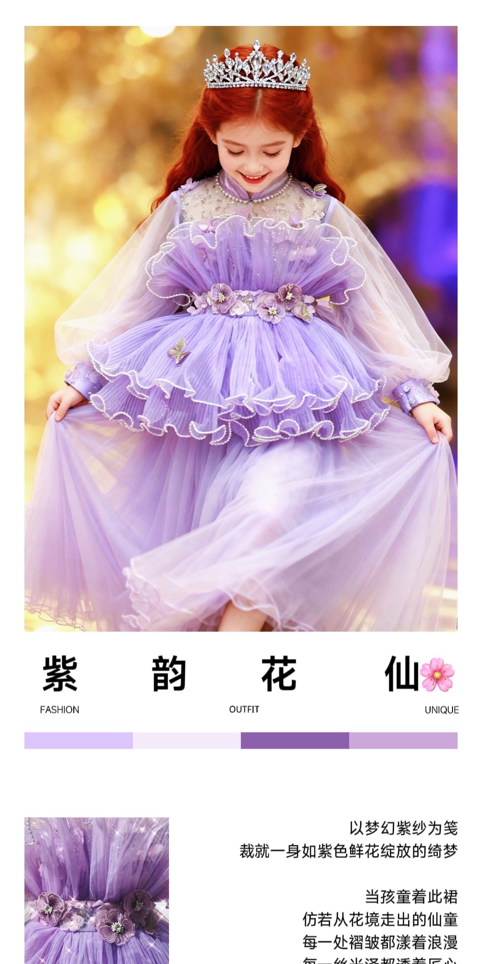 O1CN01rDenD21Eg5bF1N0ilcrop009471894_2220831430380