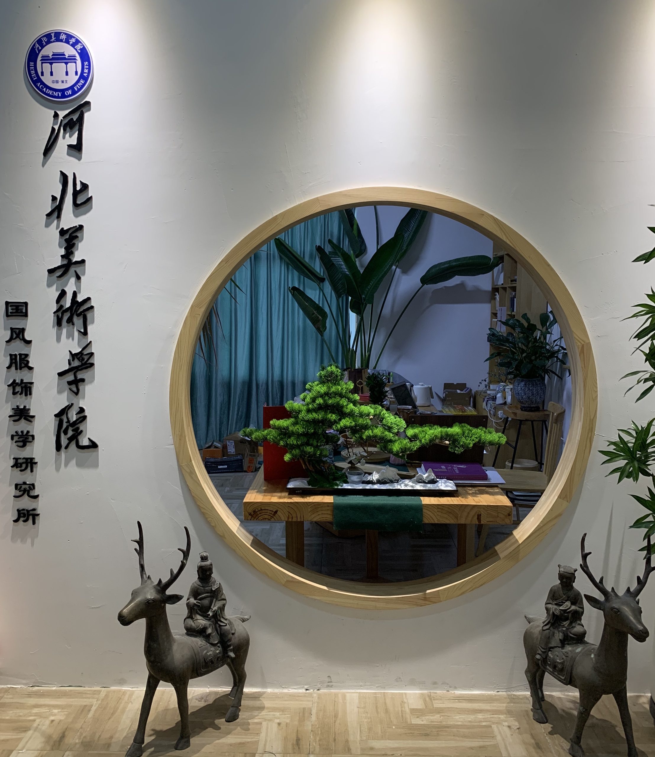 锦绣衣冠——中国传统服饰技艺传承高研班(蒋硕老师课程)