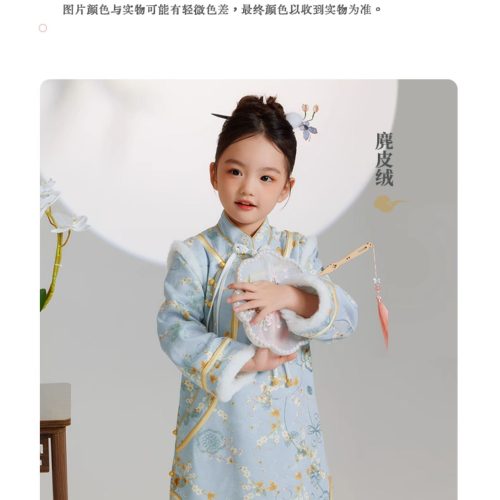 肩上云女孩小清新立领秋冬旗袍裙儿童新中式连衣裙改良汉服演出服"Shoulder-grazing cloud girl, fresh and elegant stand collar, autumn and winter cheongsam dress, children's new Chinese style dress, improved Hanfu performance costume"