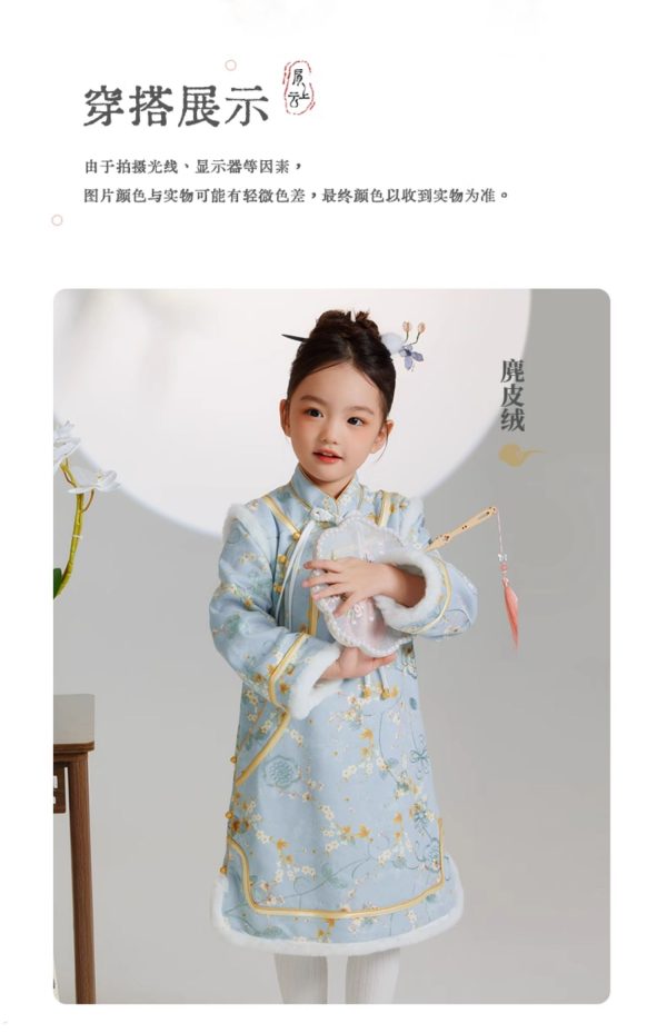 肩上云女孩小清新立领秋冬旗袍裙儿童新中式连衣裙改良汉服演出服"Shoulder-grazing cloud girl, fresh and elegant stand collar, autumn and winter cheongsam dress, children's new Chinese style dress, improved Hanfu performance costume"
