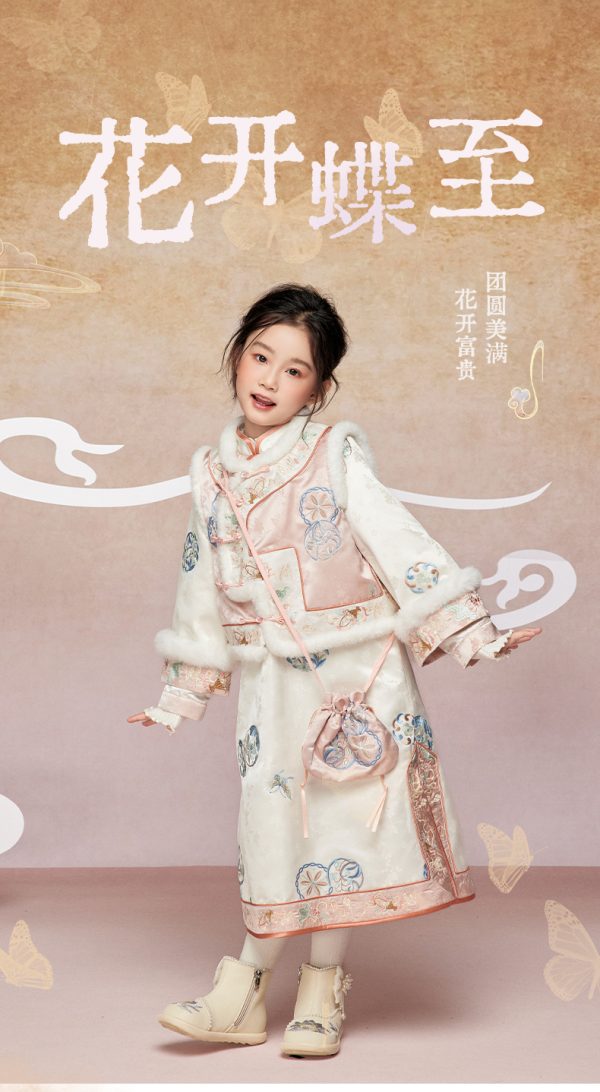 Shoulder Cloud [Blooming Flowers and Arriving Butterflies] Girls' Button-up Vest Embroidery Modified Cheongsam Dress Chinese Style Set Performance Clothing肩上云【花开蝶至】女童盘扣马甲刺绣改良旗袍裙中式套装演出服