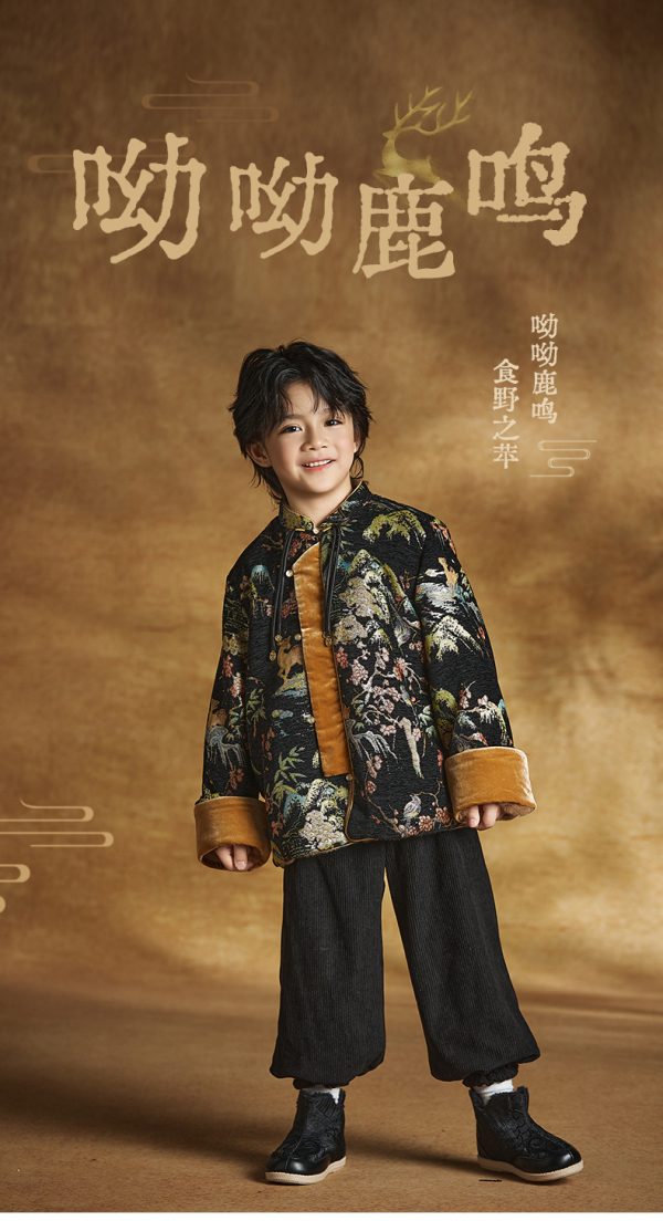 肩上云【呦呦鹿鸣】男童新中式国风重工外套传统服饰武侠演出服"jianshangyun [Youyou Deer Call]" Boys' New Chinese Style Traditional Costume Heavy-duty Outerwear Martial Arts Performance Costume