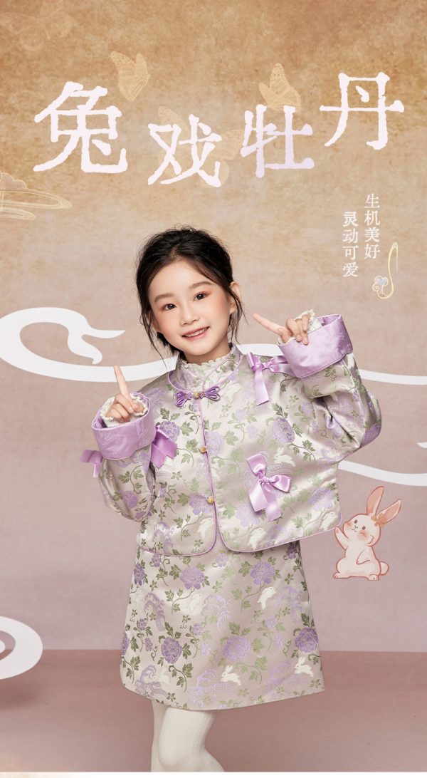肩上云【兔戏牡丹】女童新中式外套连衣裙套装国风古典仙气演出服jianshangyun[Rabbit Playing with Peony] New Chinese Style Girls' Outerwear and Dress Set, Traditional Chinese Style, Classical Fairy-like Performance Costume
