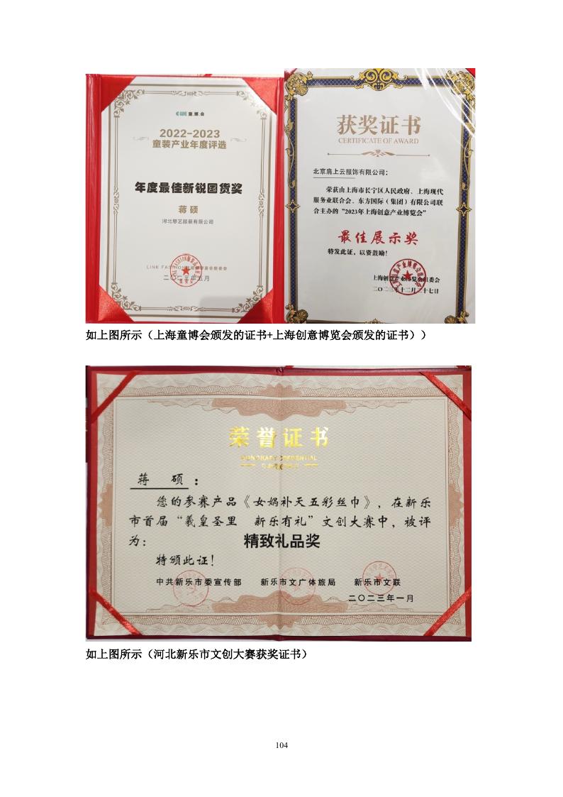 HONOR-05