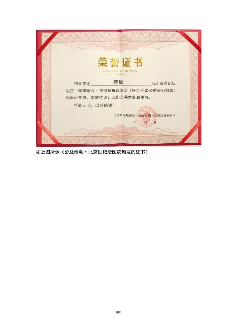 HONOR-09