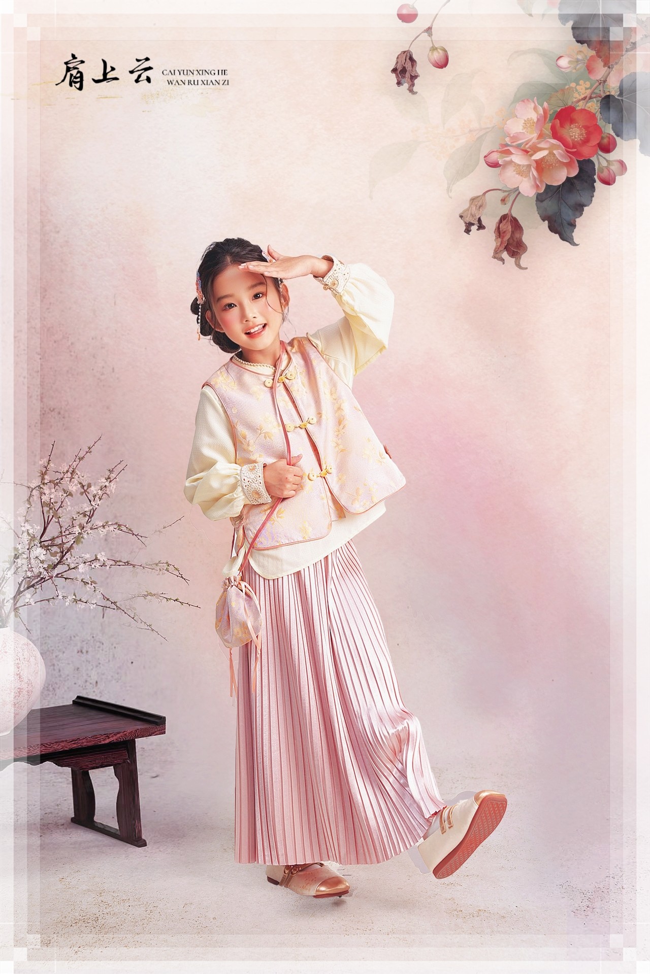 宛如仙子·柿红
