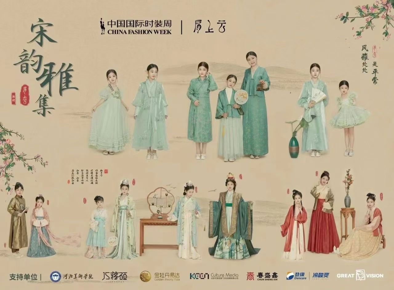 肩上云 品牌故事