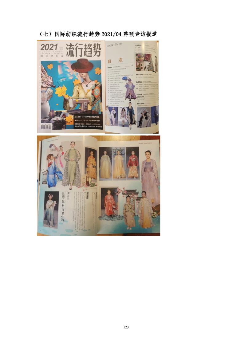 PRESS-09