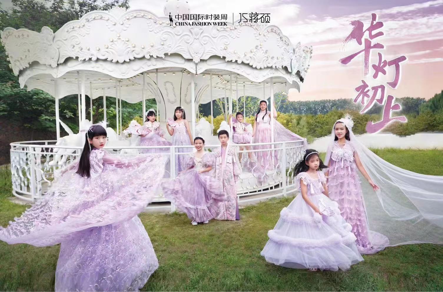肩上云礼服海报大片 07