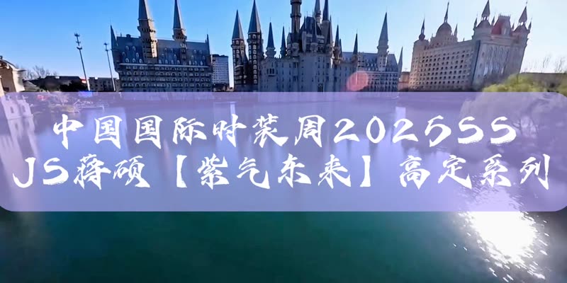 肩上云品牌视频 05