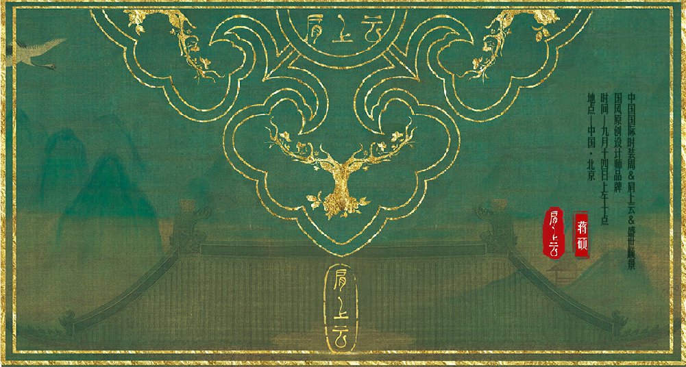 童话小镇